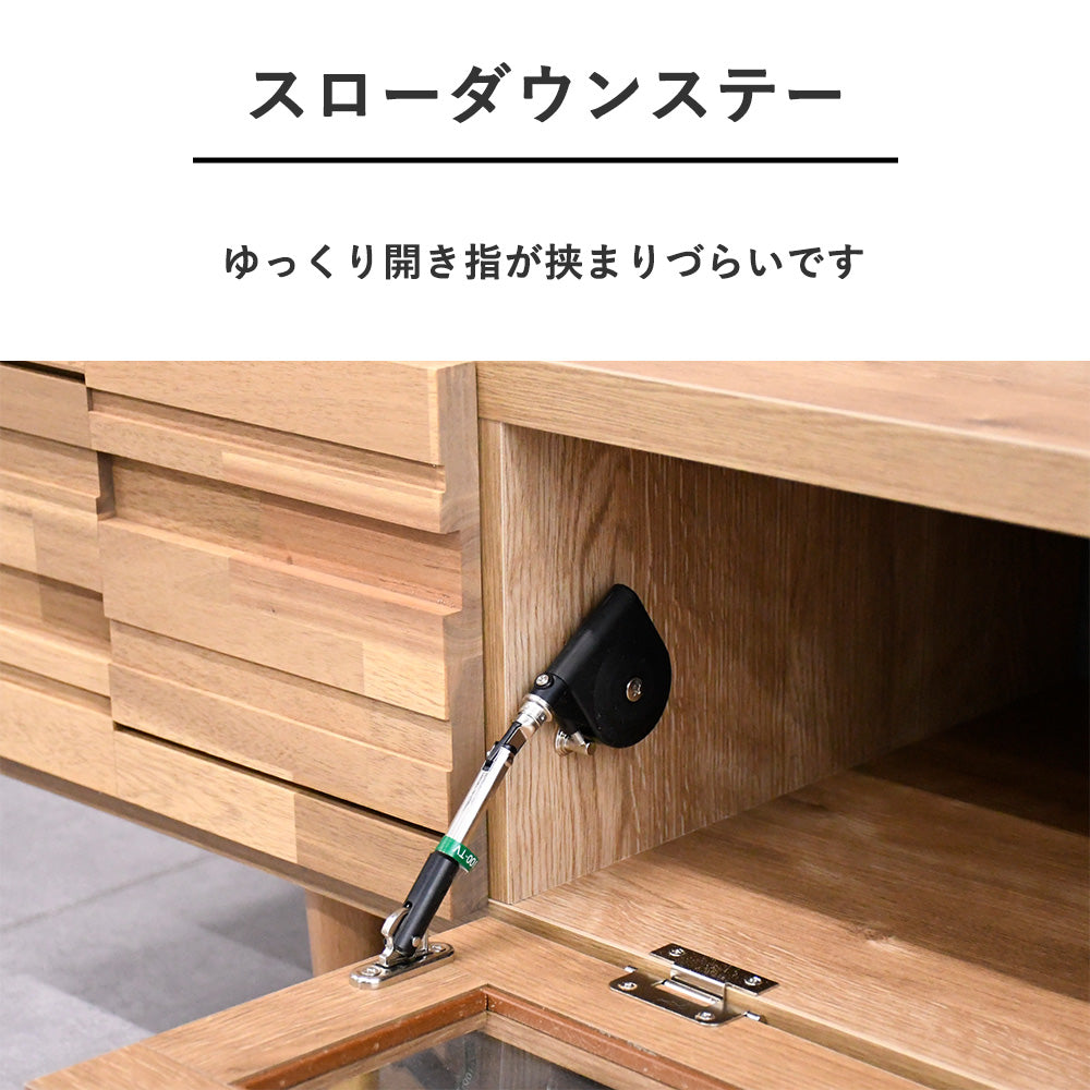 アカシア無垢材160cm幅国産完成品テレビ台 テレビボード Fulect（フレクト）｜家具のセレクトショップ