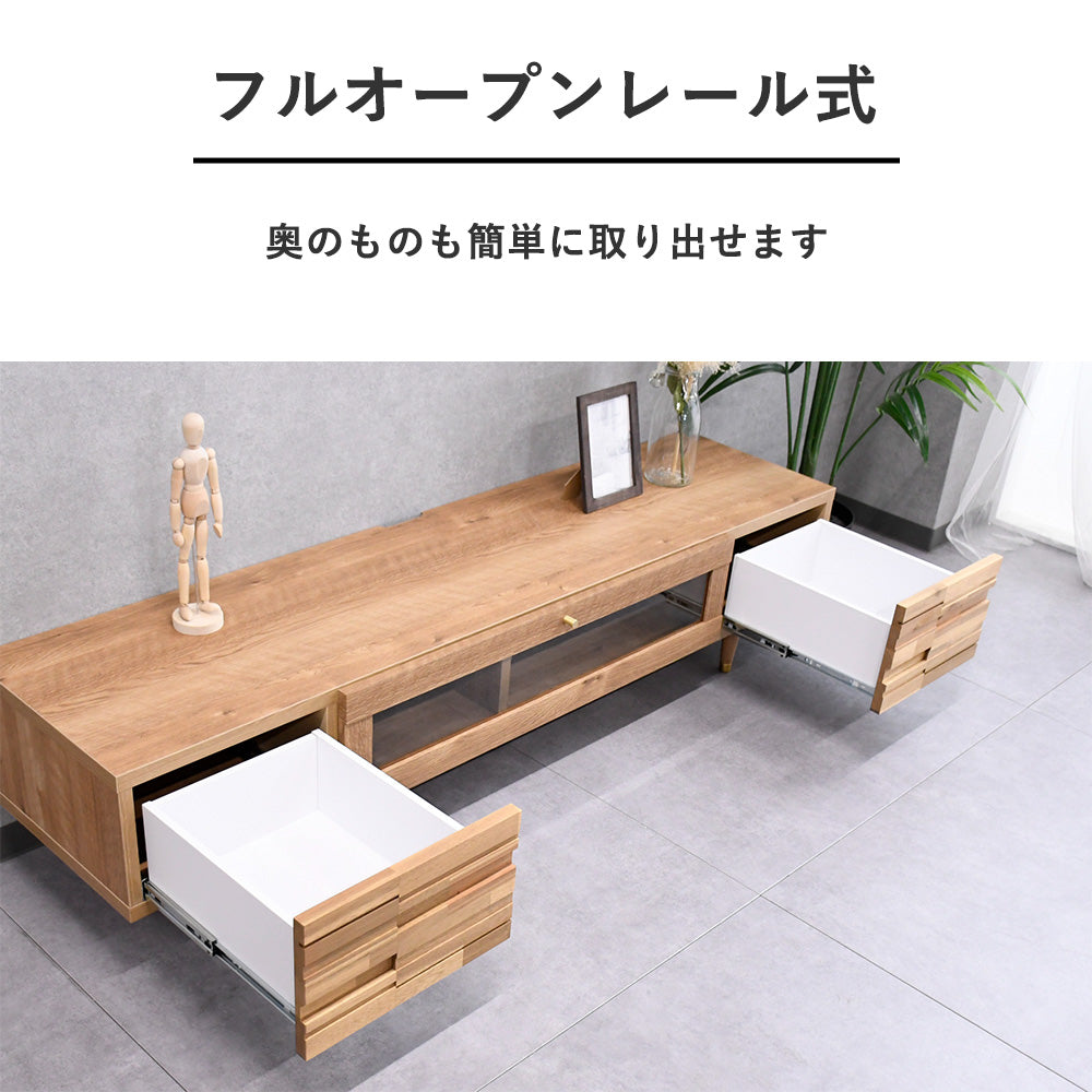 アカシア無垢材160cm幅国産完成品テレビ台 テレビボード Fulect（フレクト）｜家具のセレクトショップ