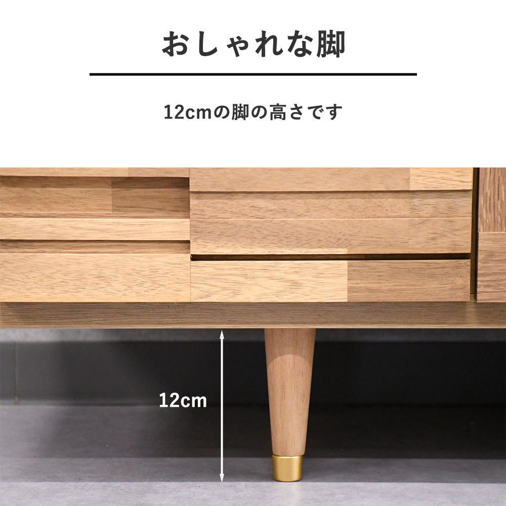アカシア無垢材160cm幅国産完成品テレビ台 テレビボード Fulect（フレクト）｜家具のセレクトショップ