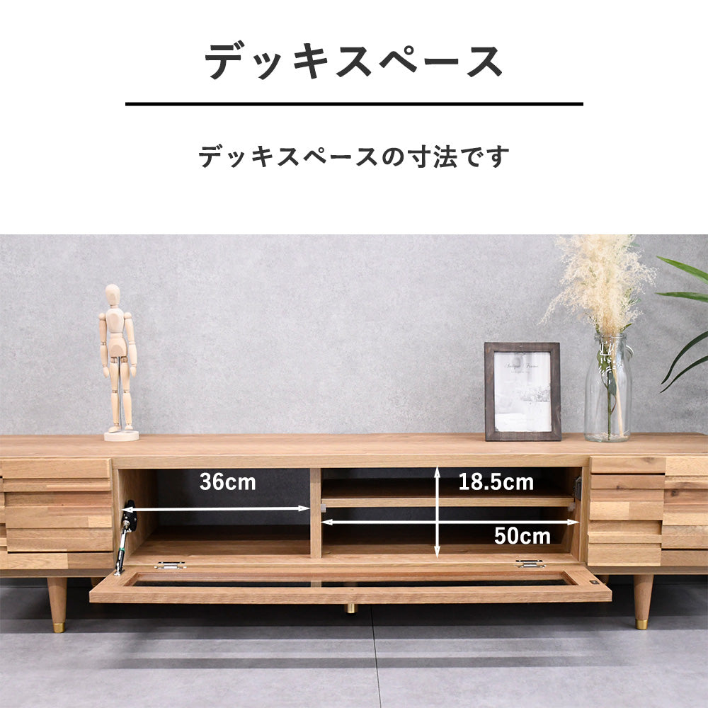 アカシア無垢材160cm幅国産完成品テレビ台 テレビボード Fulect（フレクト）｜家具のセレクトショップ