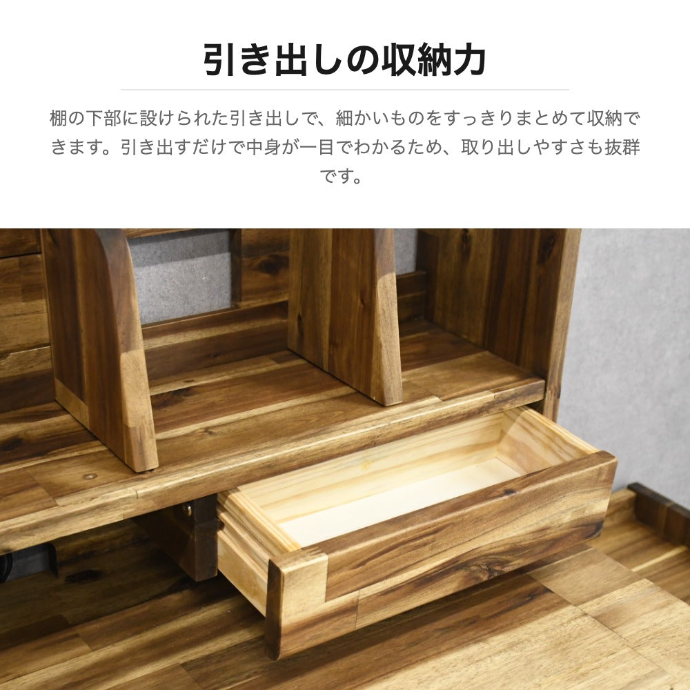 アカシア無垢 学習デスク ワゴン付