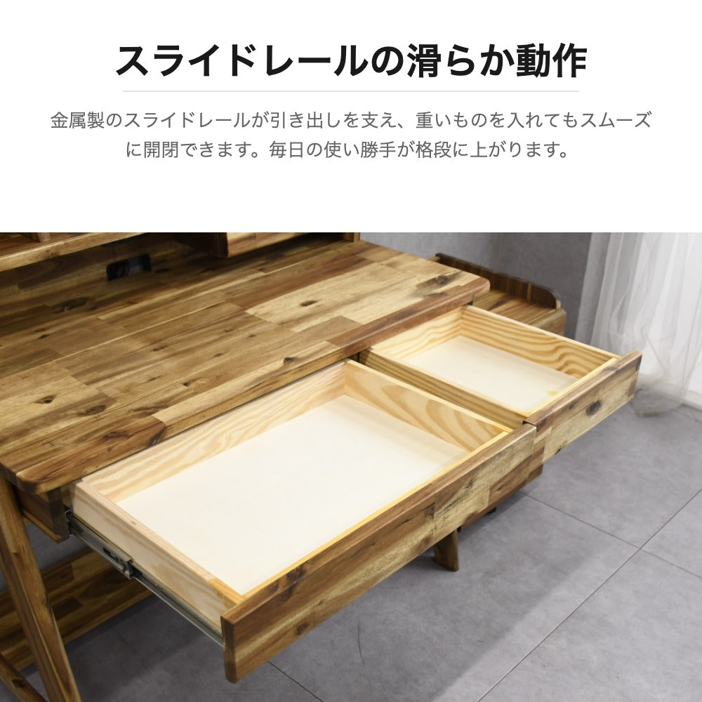 アカシア無垢 学習デスク ワゴン付