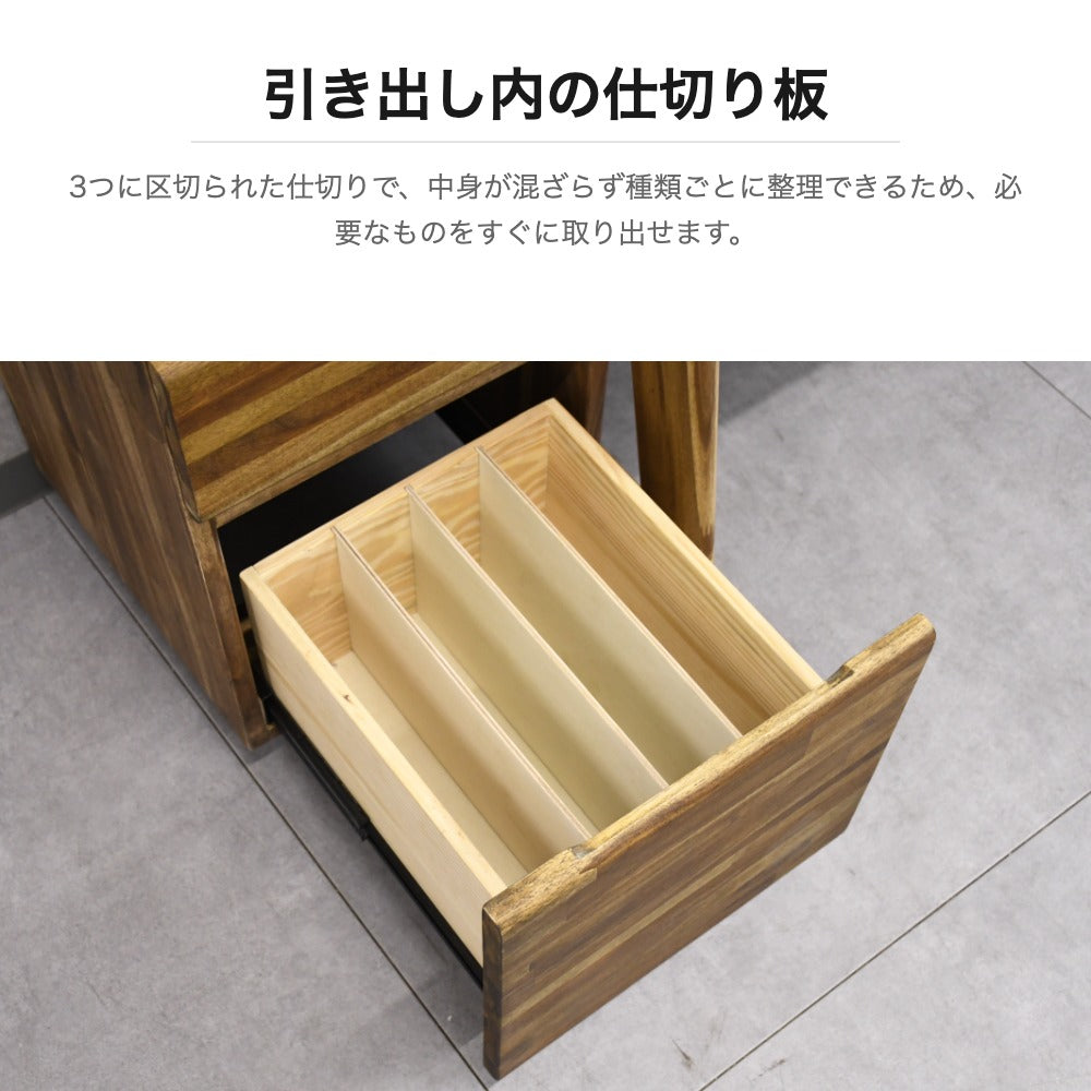 アカシア無垢 学習デスク ワゴン付