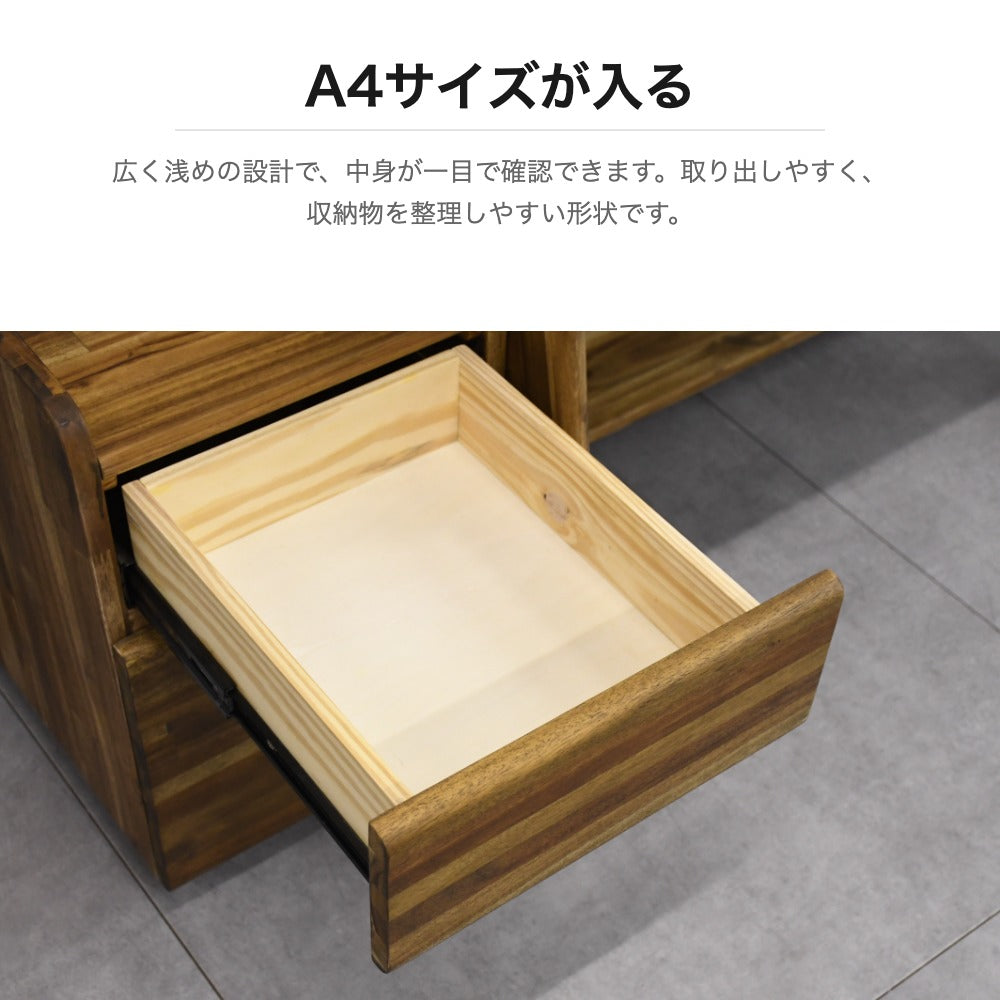 アカシア無垢 学習デスク ワゴン付