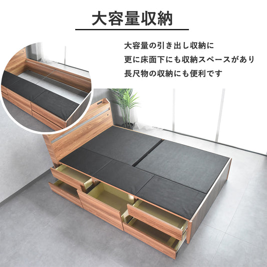 セミダブル チェストベッド 引き出し6杯収納｜ライト＆コンセント付き 木目調