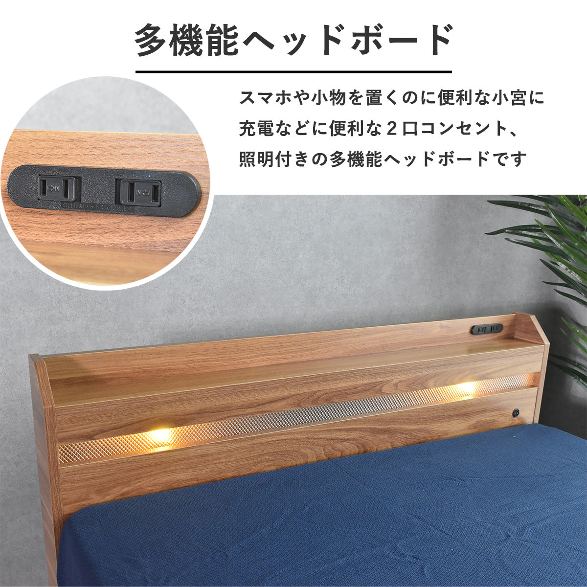 セミダブル チェストベッド 引き出し6杯収納｜ライト＆コンセント付き 木目調