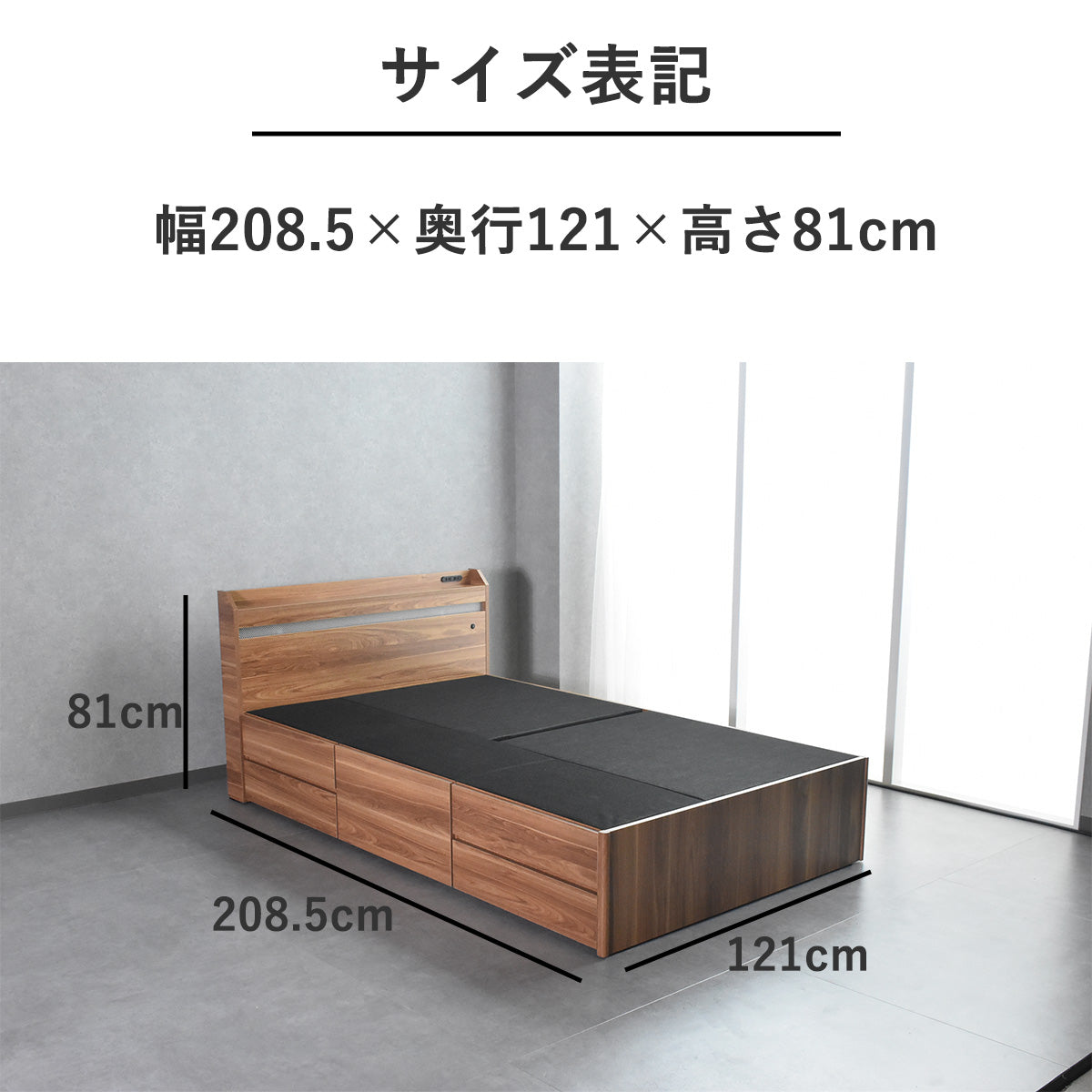 セミダブル チェストベッド 引き出し6杯収納｜ライト＆コンセント付き 木目調