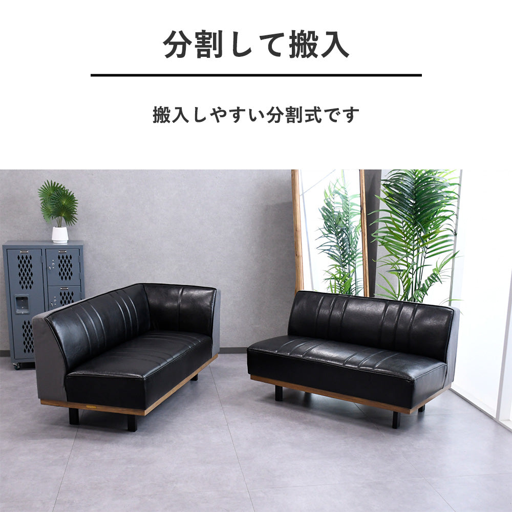 L字型】バイキャストレザー×帆布の異素材カウチソファ｜ブラック×木製 