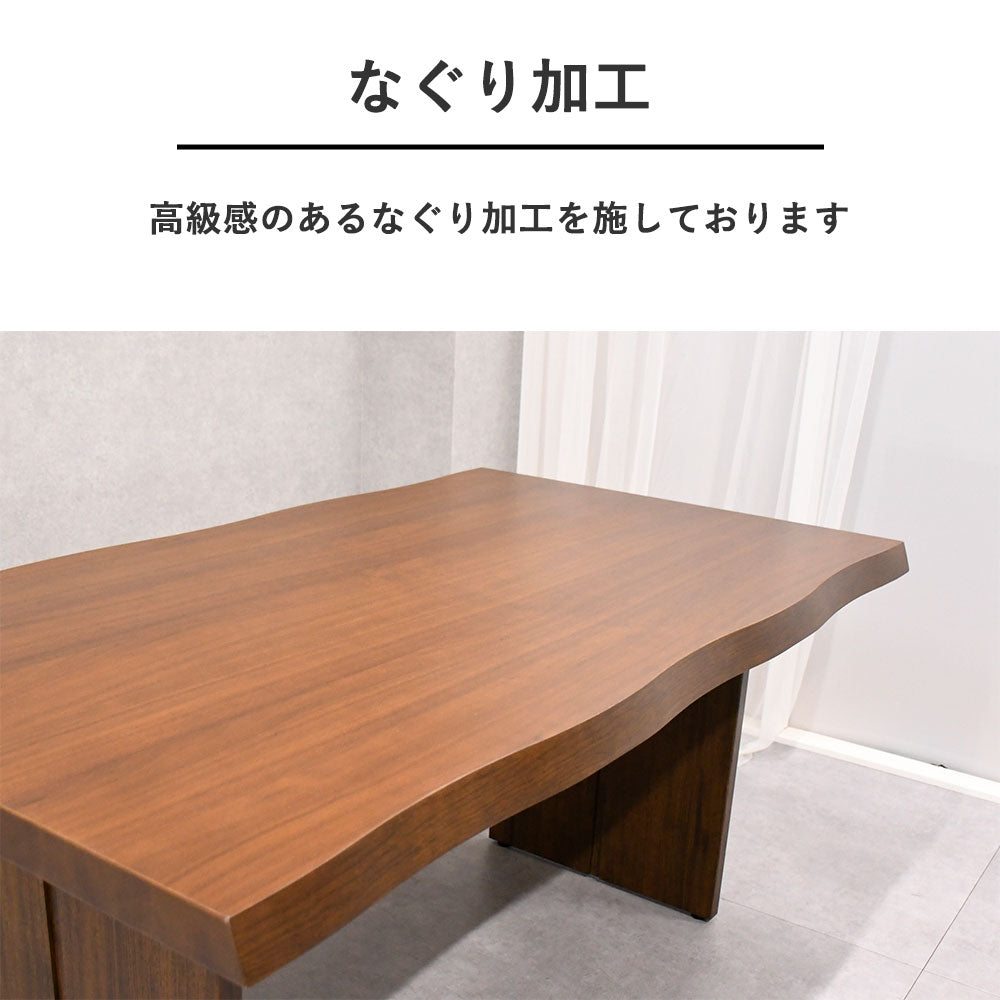 ウォールナット突板 ダイニング5点セット｜幅150cmテーブル＋ハイバックチェア4脚｜重厚モダンデザイン