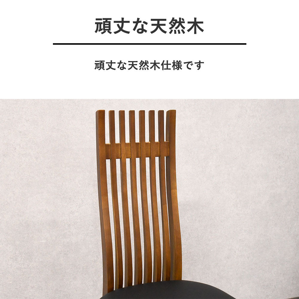 ウォールナット突板 ダイニング5点セット｜幅150cmテーブル＋ハイバックチェア4脚｜重厚モダンデザイン