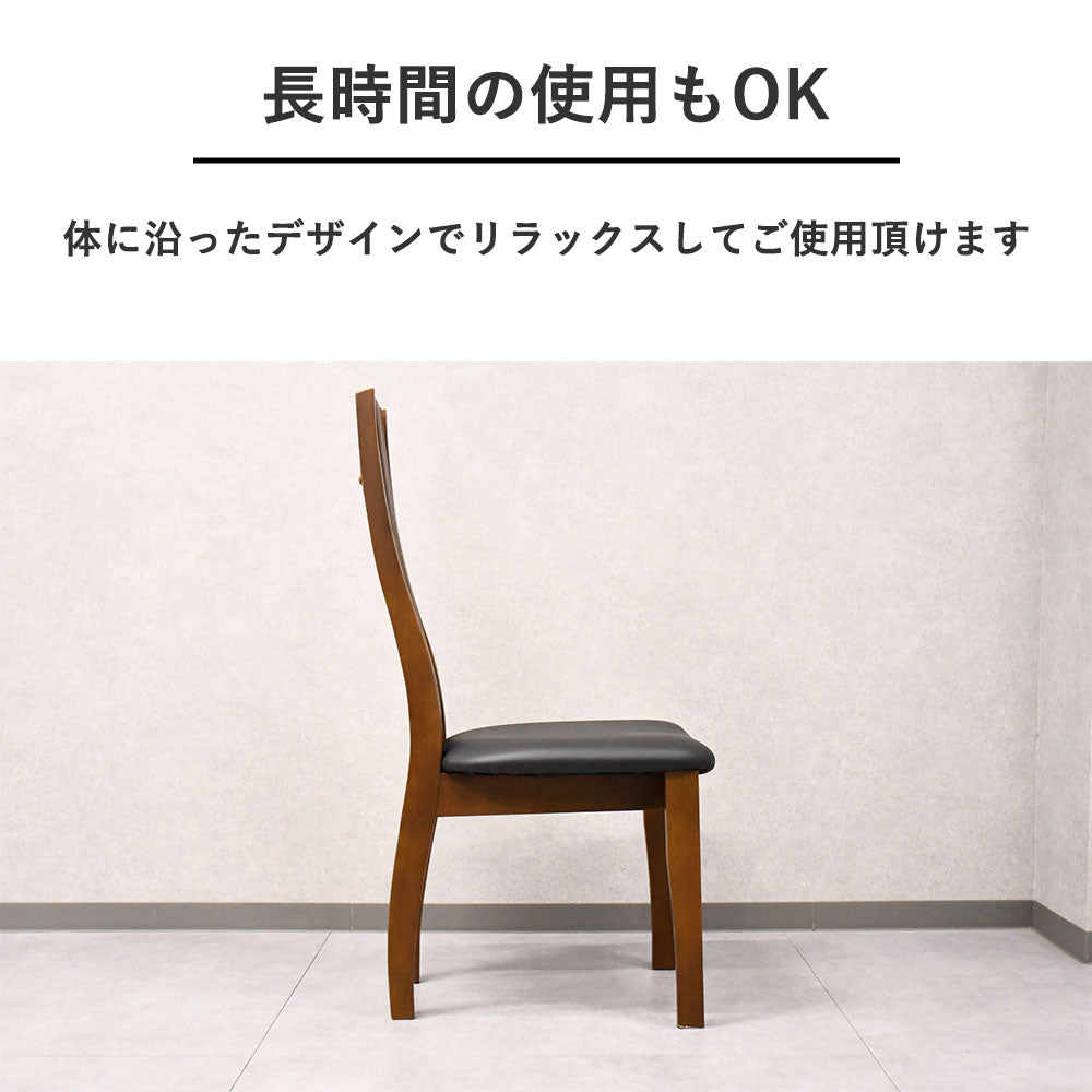 ウォールナット突板 ダイニング5点セット｜幅150cmテーブル＋ハイバックチェア4脚｜重厚モダンデザイン