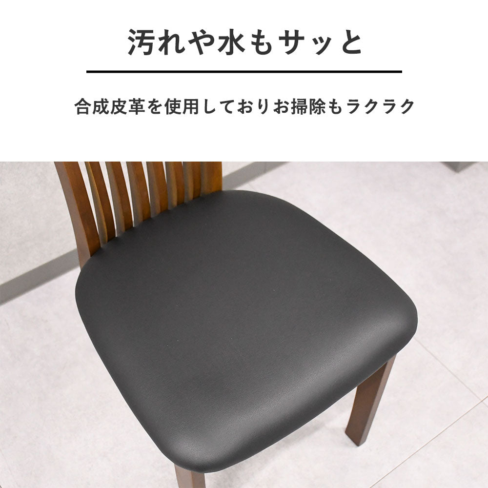 ウォールナット突板 ダイニング5点セット｜幅150cmテーブル＋ハイバックチェア4脚｜重厚モダンデザイン
