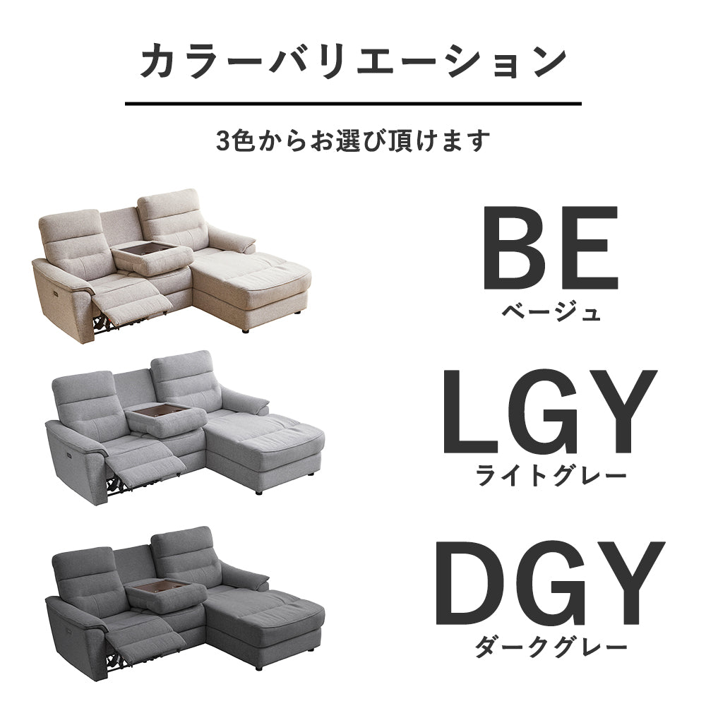 リクライニング機能付きグレーソファ 【公式通販】