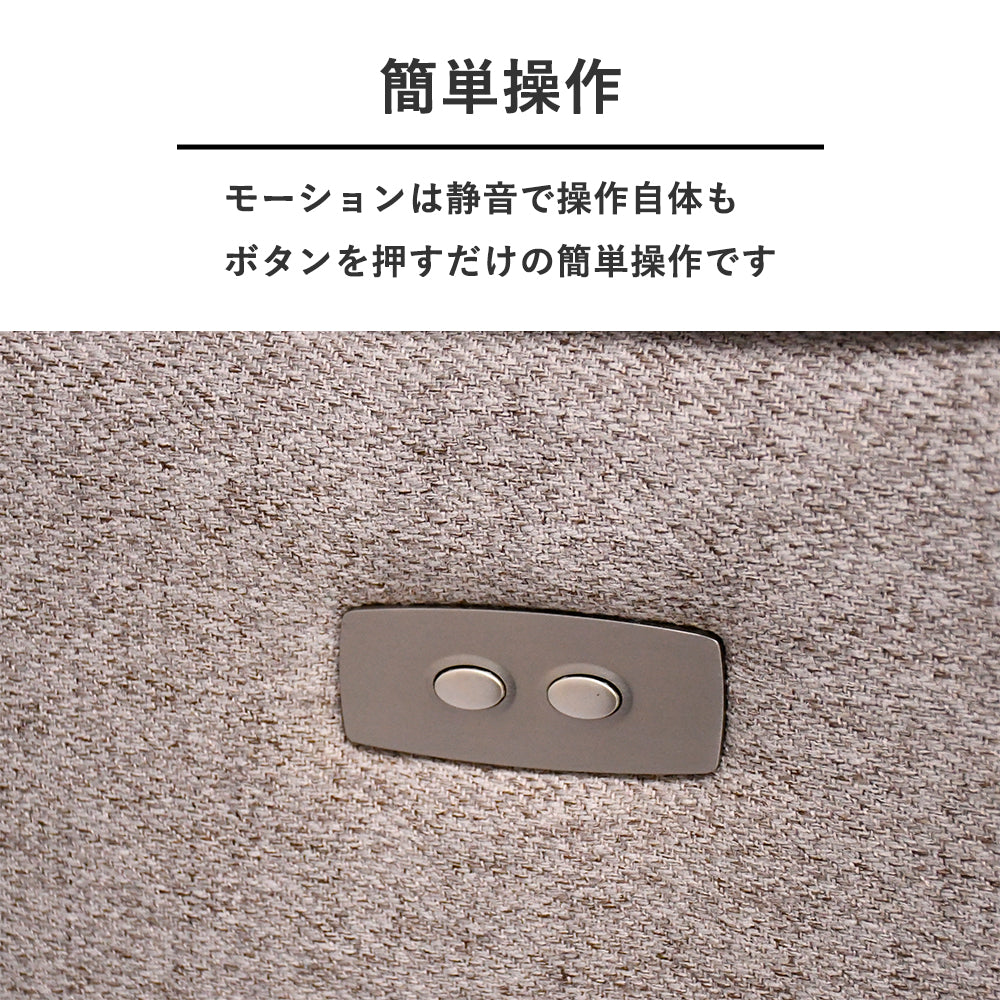 電動リクライニング付き多機能カウチソファ