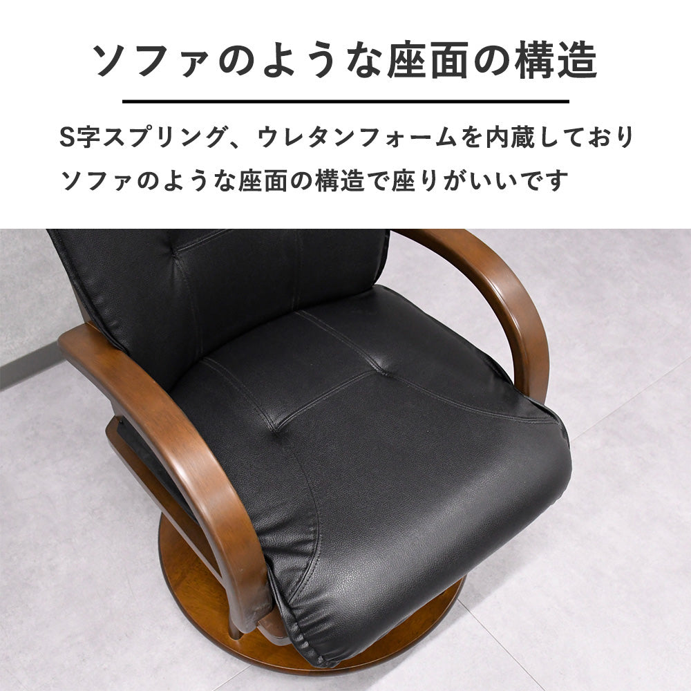 7点セット】PVCレザー回転チェア付きダイニングセット｜6人掛け｜木製