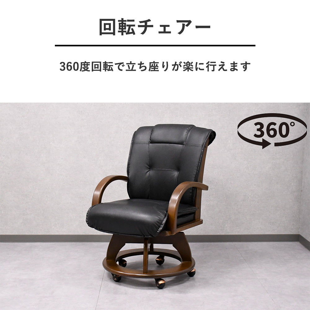 【7点セット】PVCレザー回転チェア付きダイニングセット｜6人掛け｜木製フレーム＆キャスター付き｜選べる2色