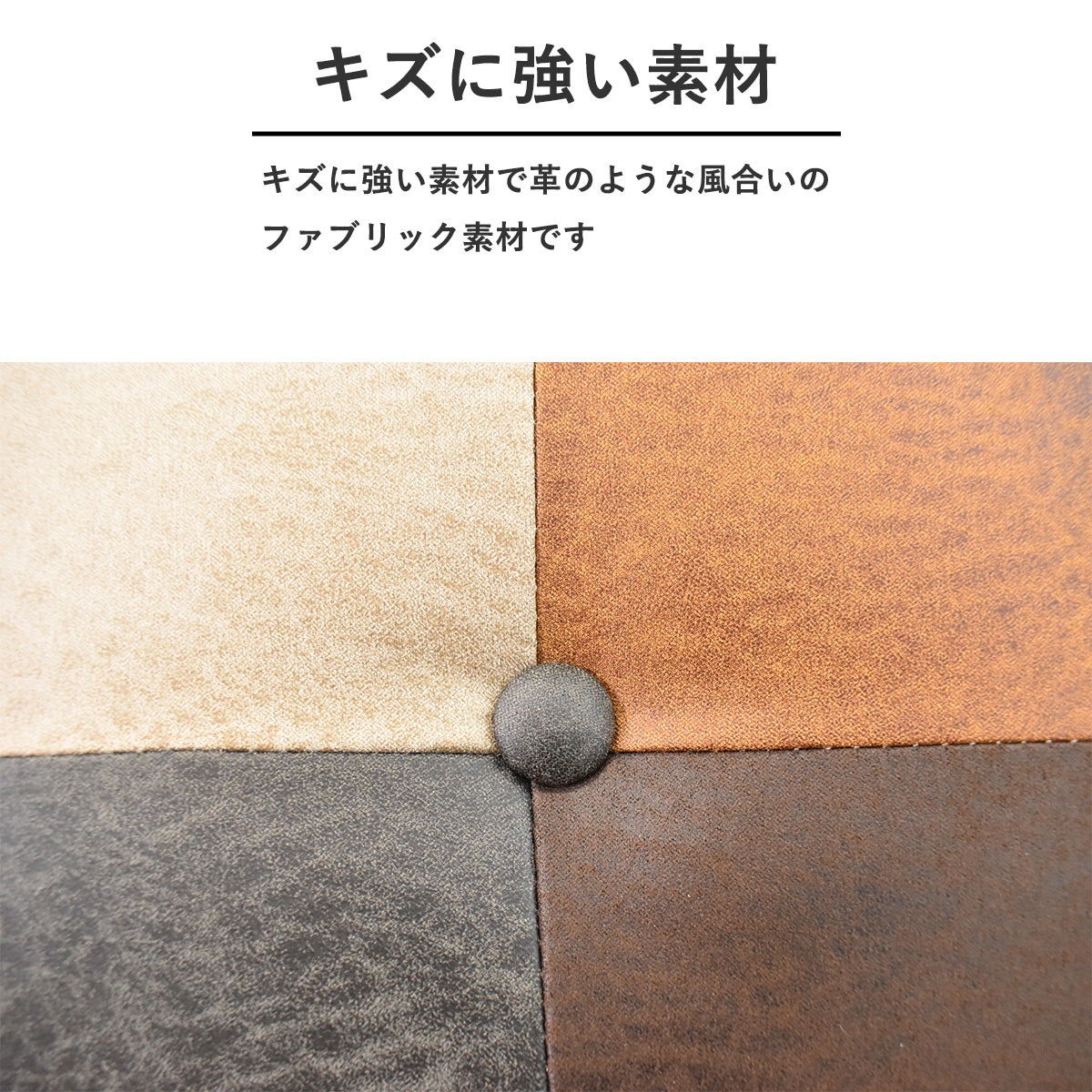 レザーファブリックパッチワークソファーベッド