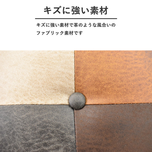 レザーファブリックパッチワークソファーベッド