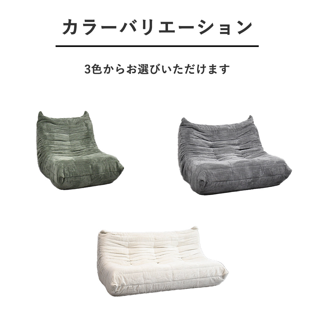 ソファ コーデュロイ オールウレタン 3人掛け 2人掛け 1人掛け 圧縮ソファ Fulect（フレクト）｜家具のセレクトショップ