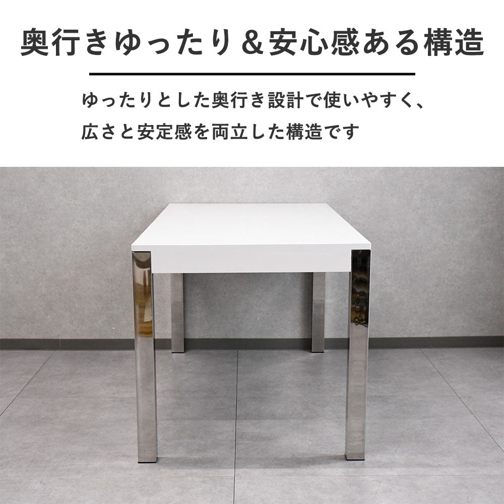 【光沢仕上げが美しい】160cm幅 ハイグロステーブル｜艶あり天板で洗練されたダイニング空間に