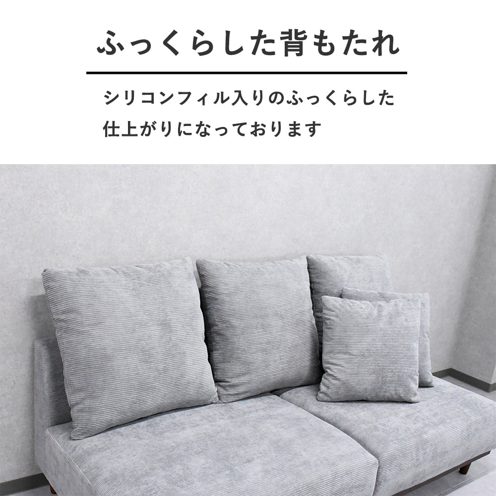 【あぐら対応】コーデュロイローソファ｜3人掛け・座面広め｜おしゃれなグレーカラー／選べる3色展開
