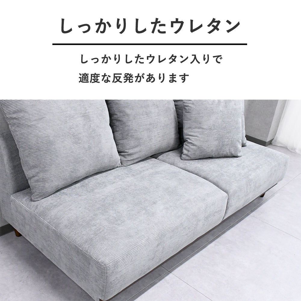 【あぐら対応】コーデュロイローソファ｜3人掛け・座面広め｜おしゃれなグレーカラー／選べる3色展開