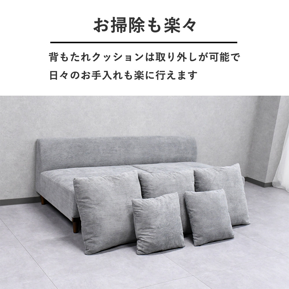 【あぐら対応】コーデュロイローソファ｜3人掛け・座面広め｜おしゃれなグレーカラー／選べる3色展開